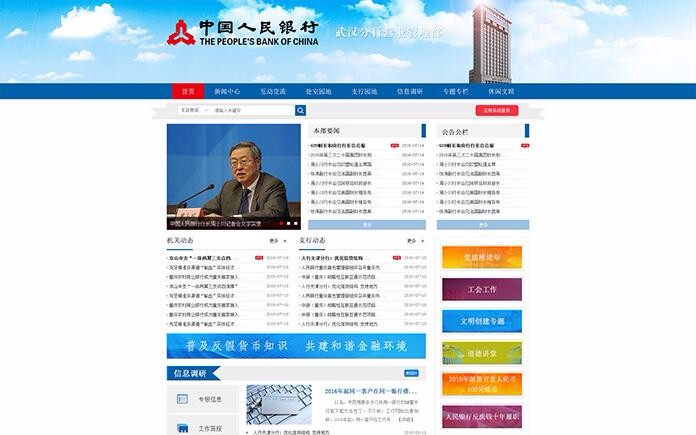 開云kaiyun手機版app下載 (中國)有限公司