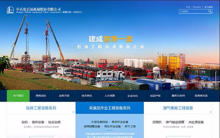 開云kaiyun手機(jī)版app下載 (中國)有限公司