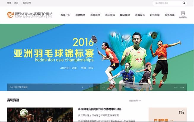 開云kaiyun手機版app下載 (中國)有限公司