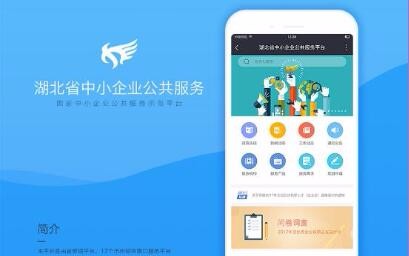 開(kāi)云kaiyun手機(jī)版app下載 (中國(guó))有限公司