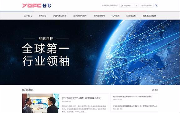 開云kaiyun手機(jī)版app下載 (中國)有限公司