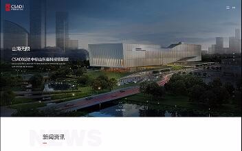 開云kaiyun手機版app下載 (中國)有限公司