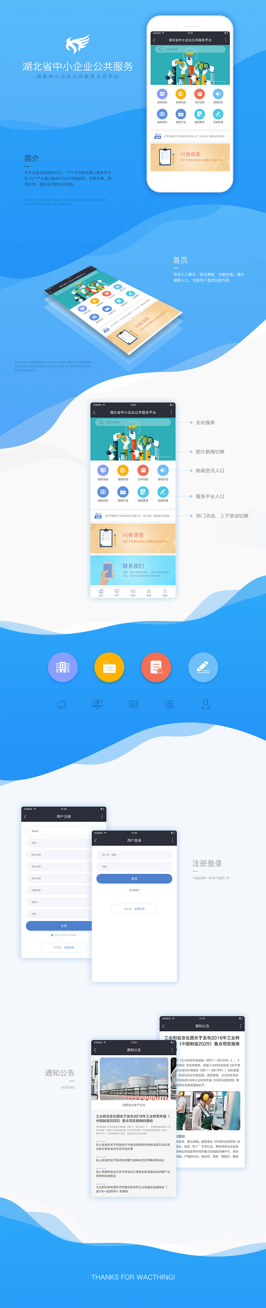 開云kaiyun手機(jī)版app下載 (中國)有限公司