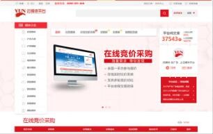 開云kaiyun手機(jī)版app下載 (中國)有限公司