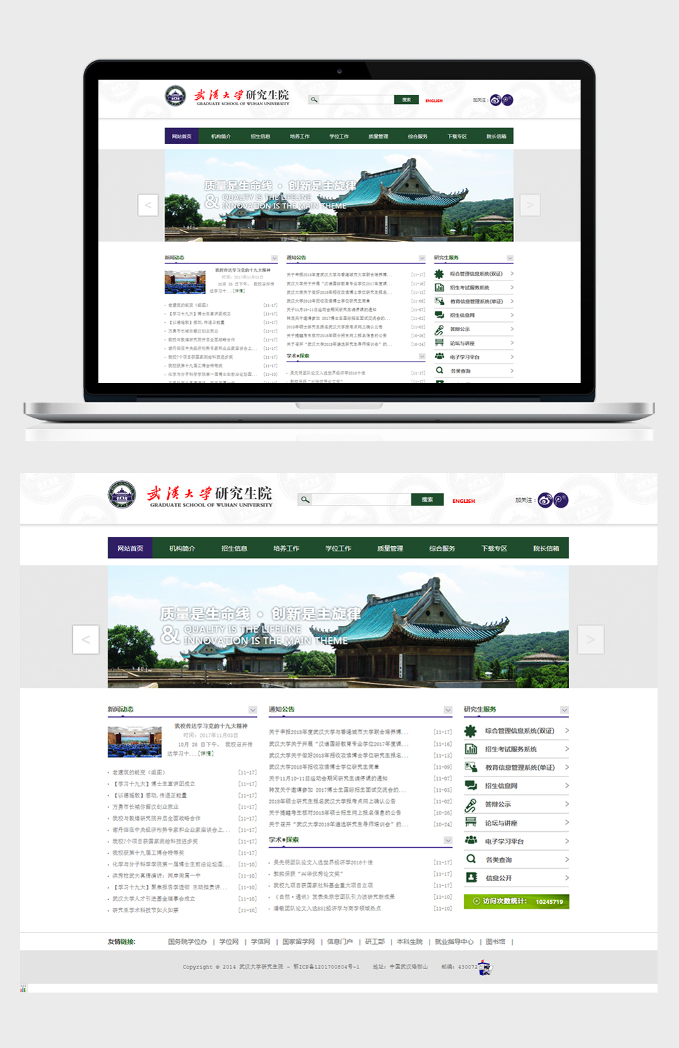開(kāi)云kaiyun手機(jī)版app下載 (中國(guó))有限公司