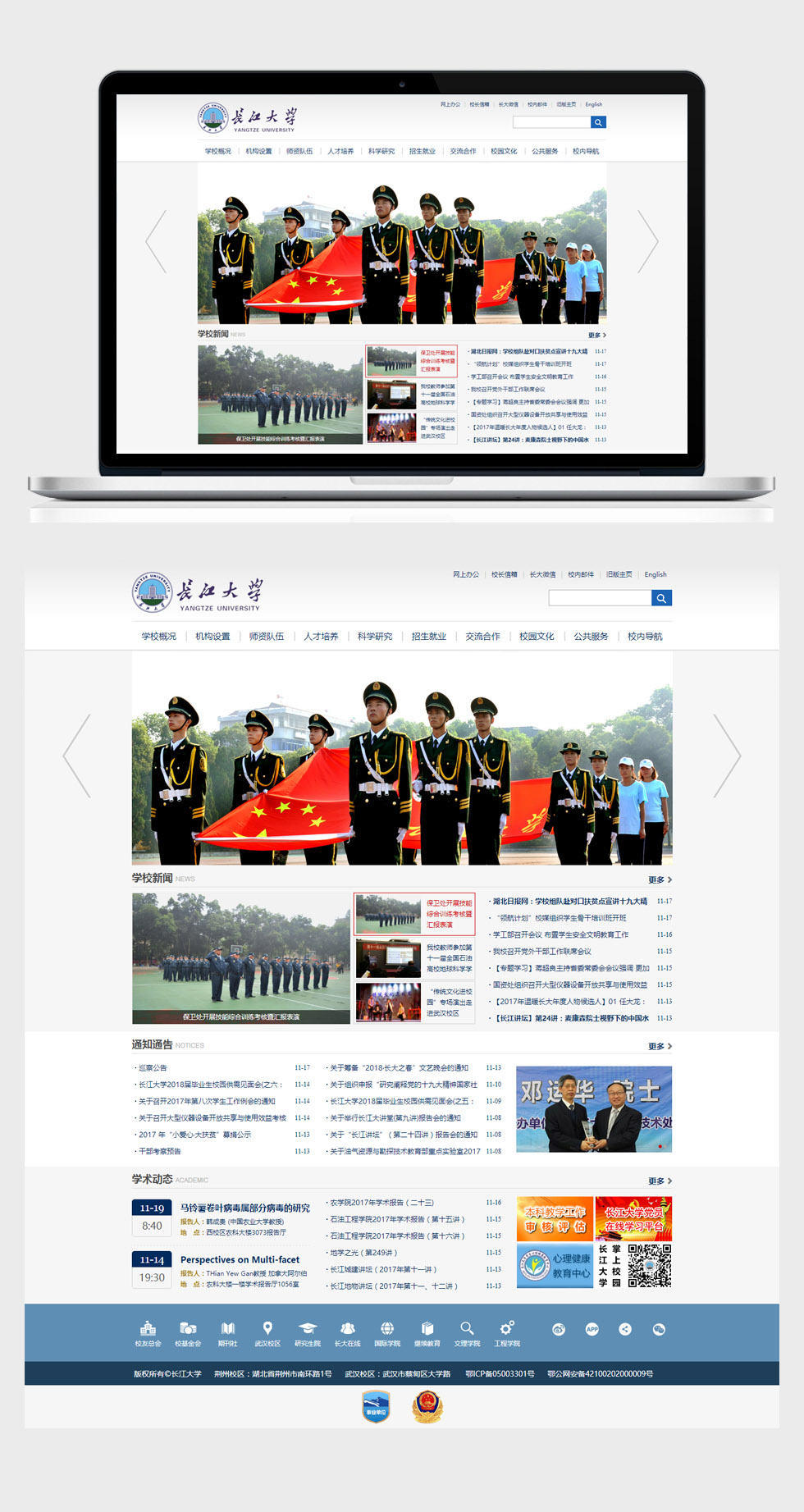開云kaiyun手機(jī)版app下載 (中國)有限公司