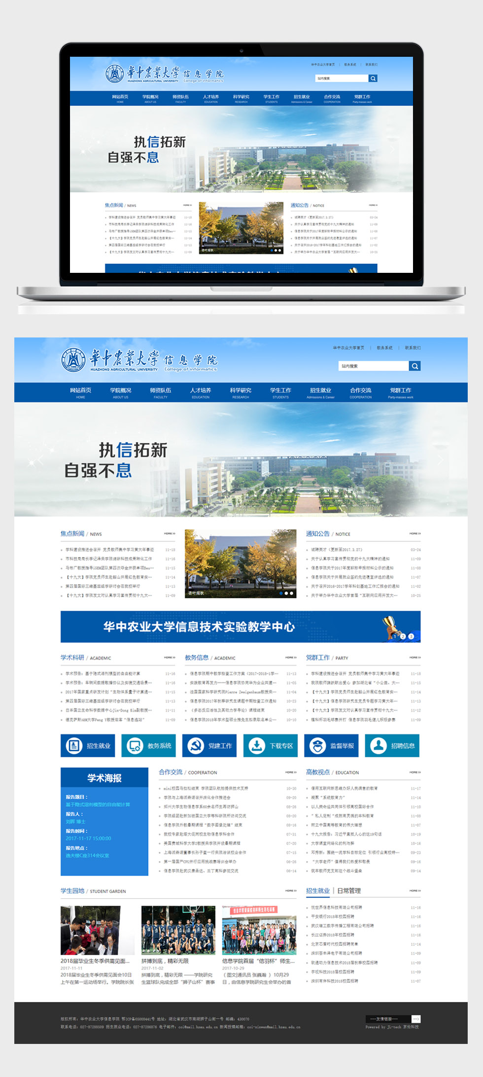 開云kaiyun手機(jī)版app下載 (中國)有限公司