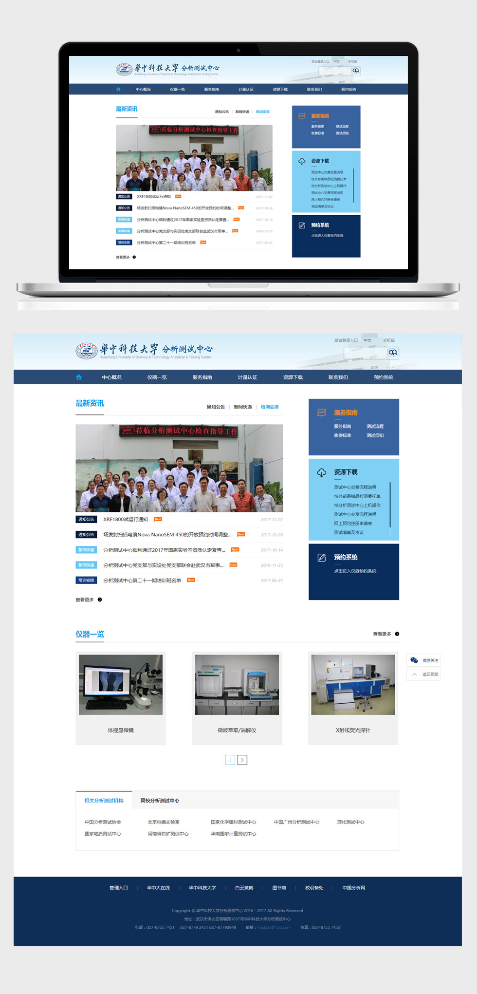開云kaiyun手機版app下載 (中國)有限公司