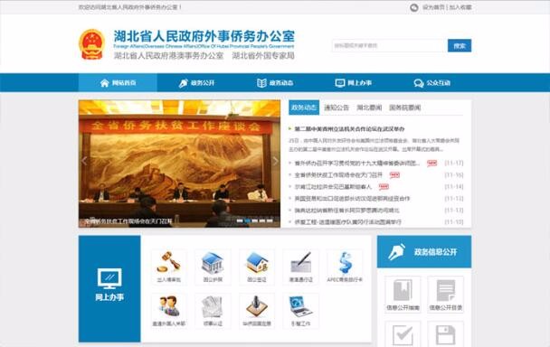 開云kaiyun手機(jī)版app下載 (中國(guó))有限公司