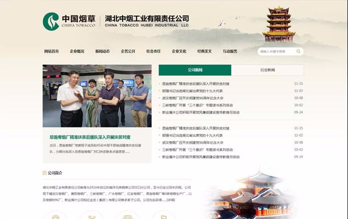 開云kaiyun手機(jī)版app下載 (中國)有限公司
