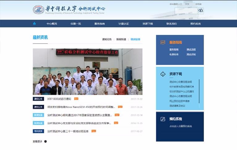 開云kaiyun手機(jī)版app下載 (中國(guó))有限公司