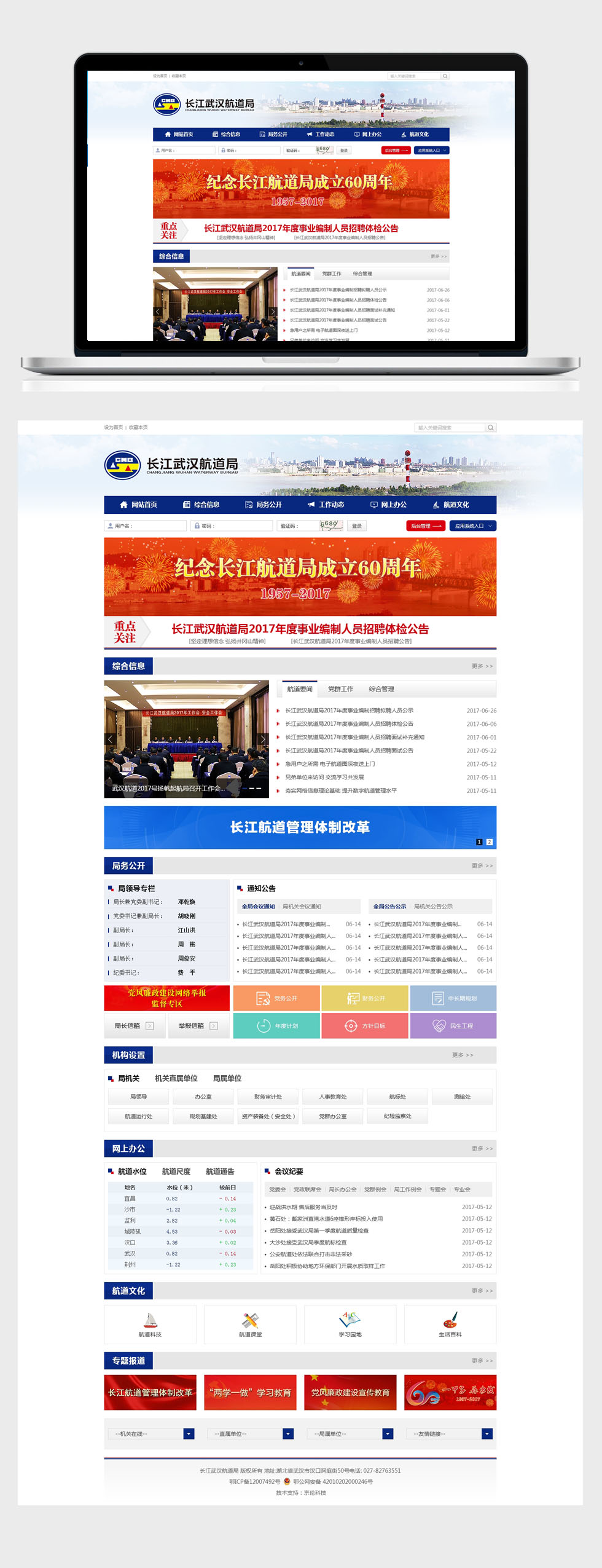 開云kaiyun手機版app下載 (中國)有限公司