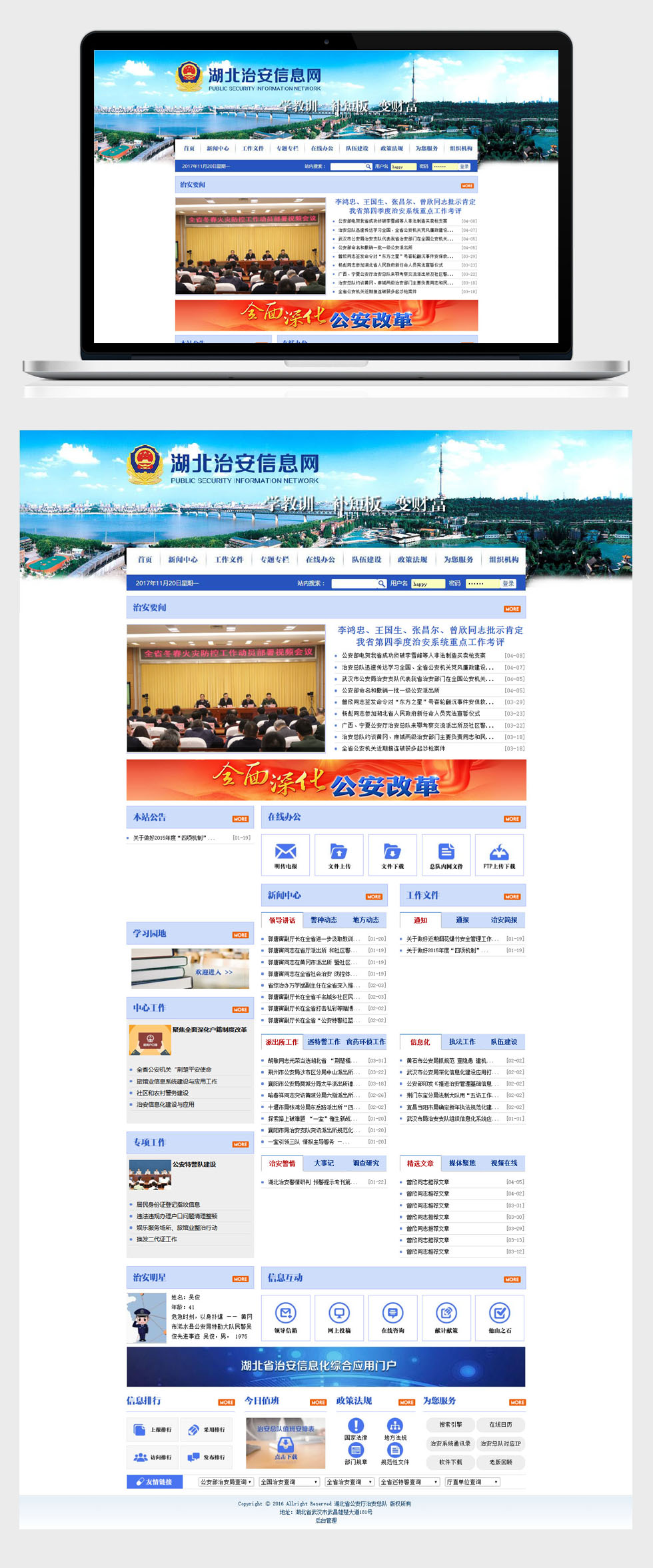 開云kaiyun手機(jī)版app下載 (中國)有限公司