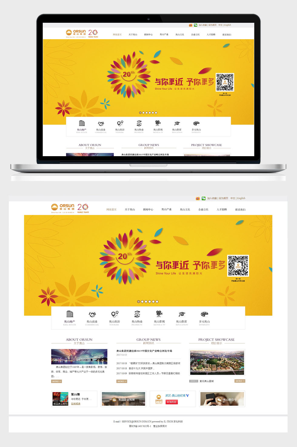 開云kaiyun手機版app下載 (中國)有限公司