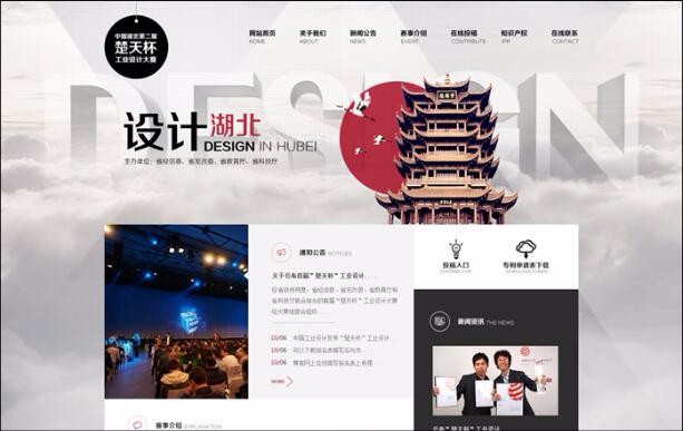 開云kaiyun手機(jī)版app下載 (中國)有限公司