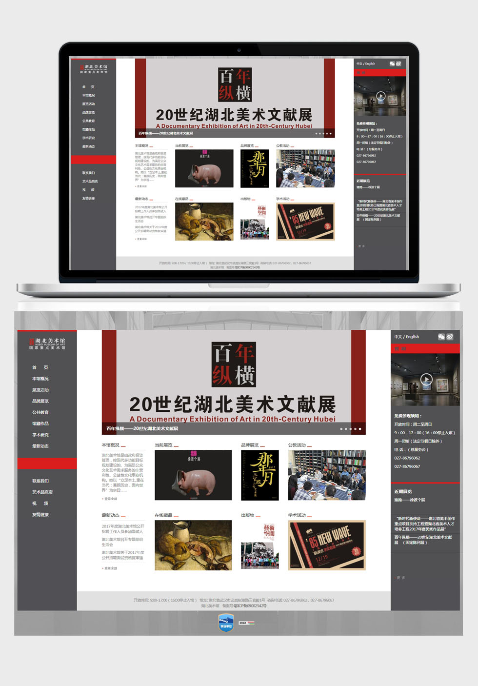 開云kaiyun手機(jī)版app下載 (中國(guó))有限公司