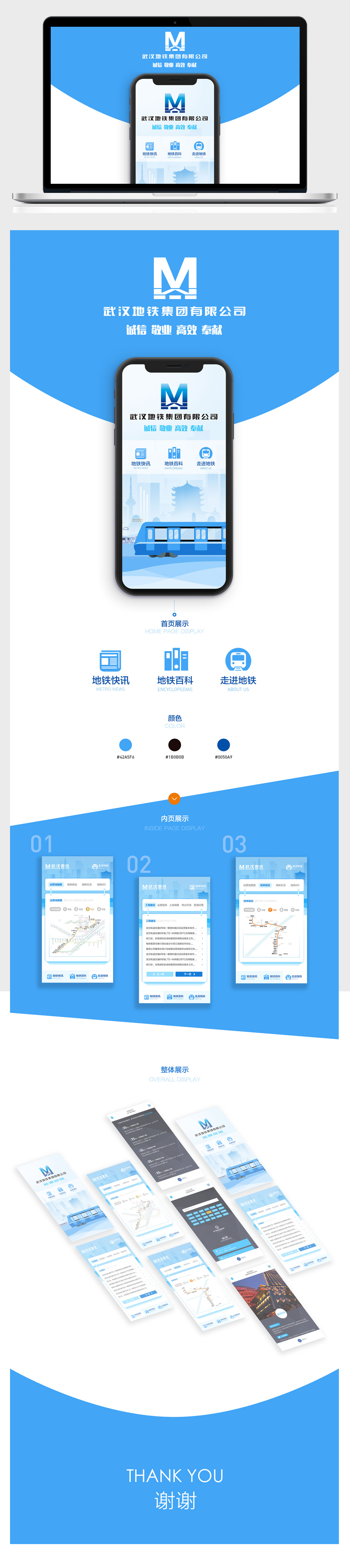 開云kaiyun手機(jī)版app下載 (中國)有限公司