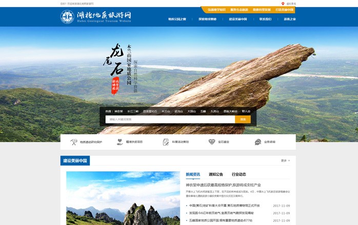開云kaiyun手機(jī)版app下載 (中國)有限公司
