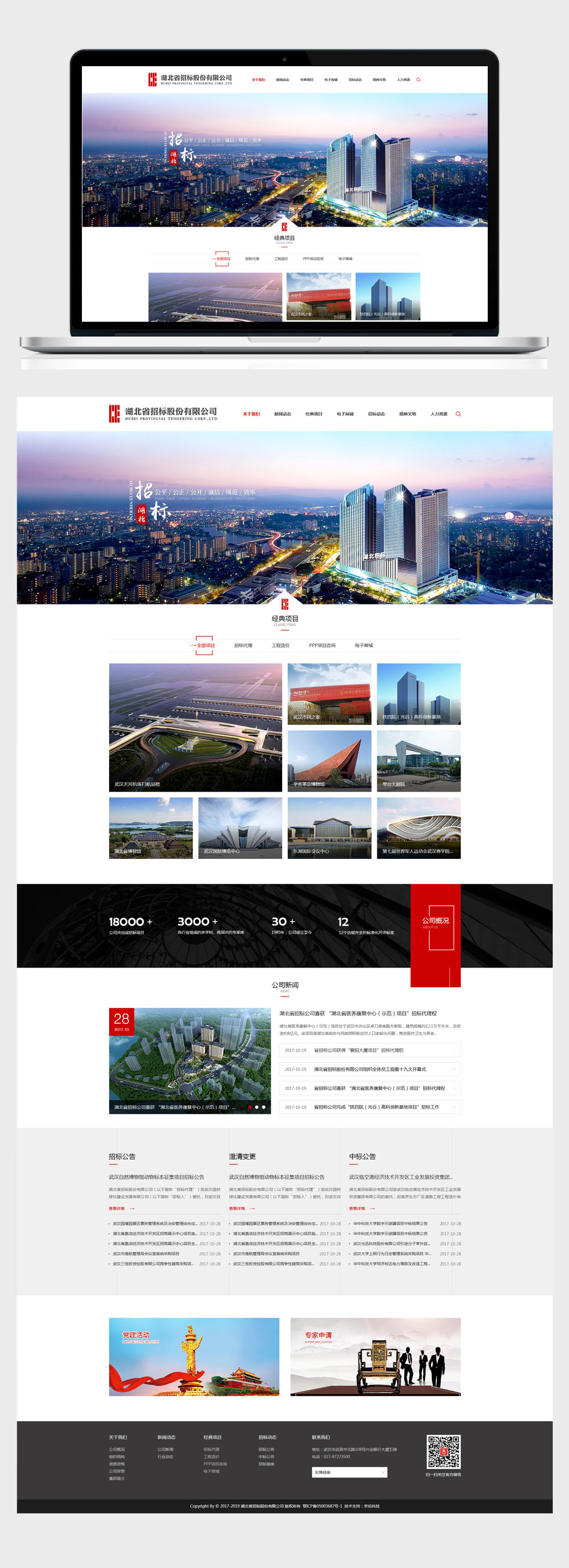 開云kaiyun手機版app下載 (中國)有限公司