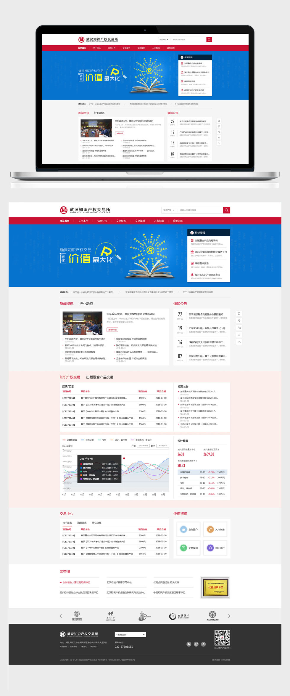 開云kaiyun手機(jī)版app下載 (中國)有限公司