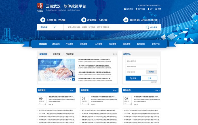 開云kaiyun手機(jī)版app下載 (中國)有限公司